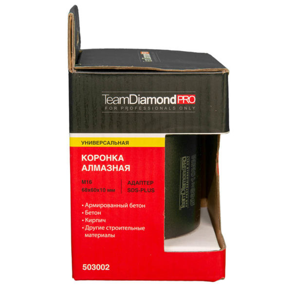Коронка алмазная М16 68/60 мм TeamDiamondPRO, адаптер SDS-plus, универсальная — изображение 3