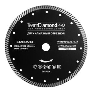 Диск алмазный 125x3x22.2 мм TeamDiamondPRO турбо, универсальный